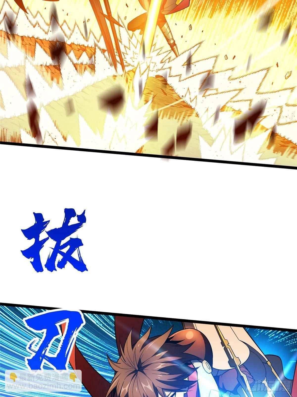 第154话 孙翔的龙擡头 第77页