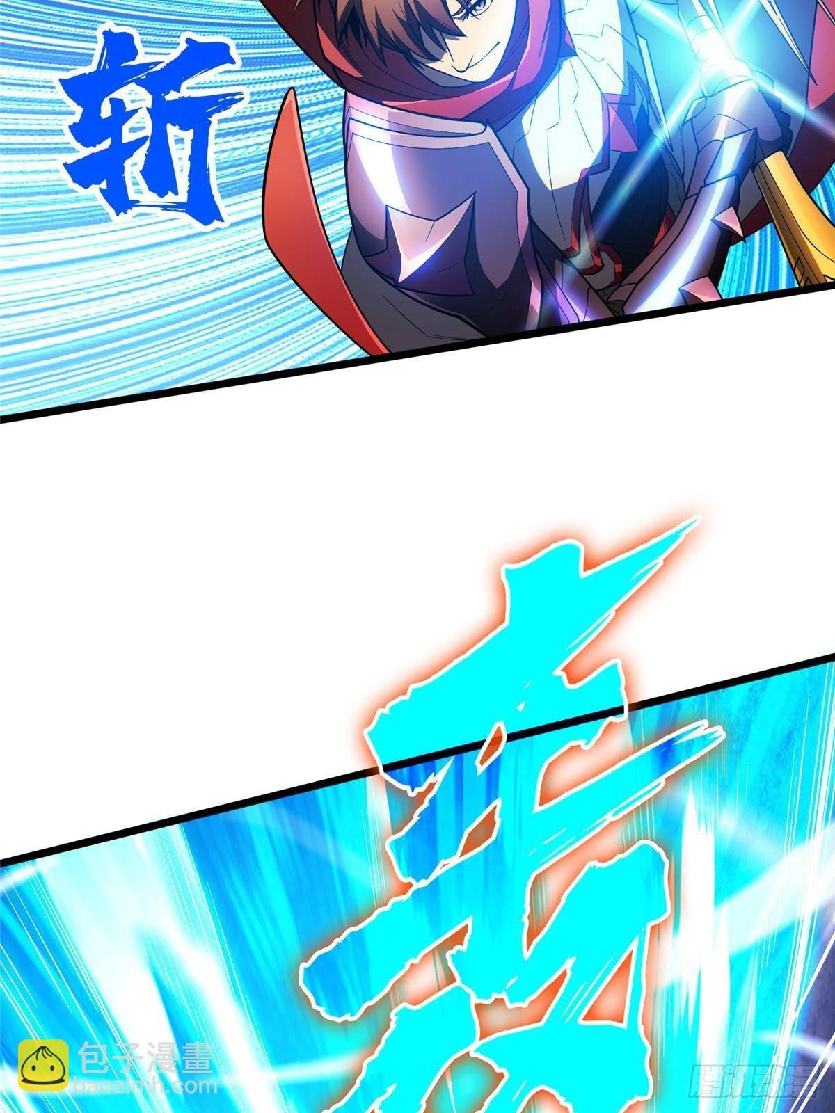 第154话 孙翔的龙擡头 第78页