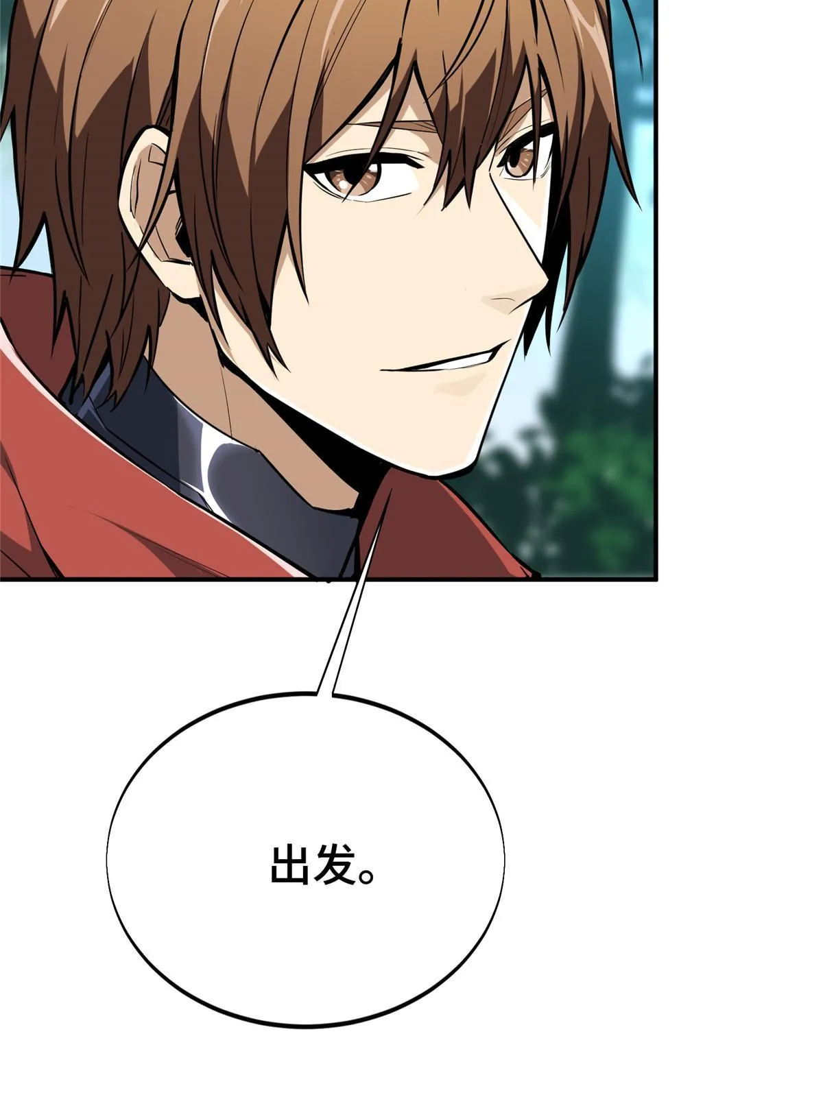 第92话 限定练习 第14页