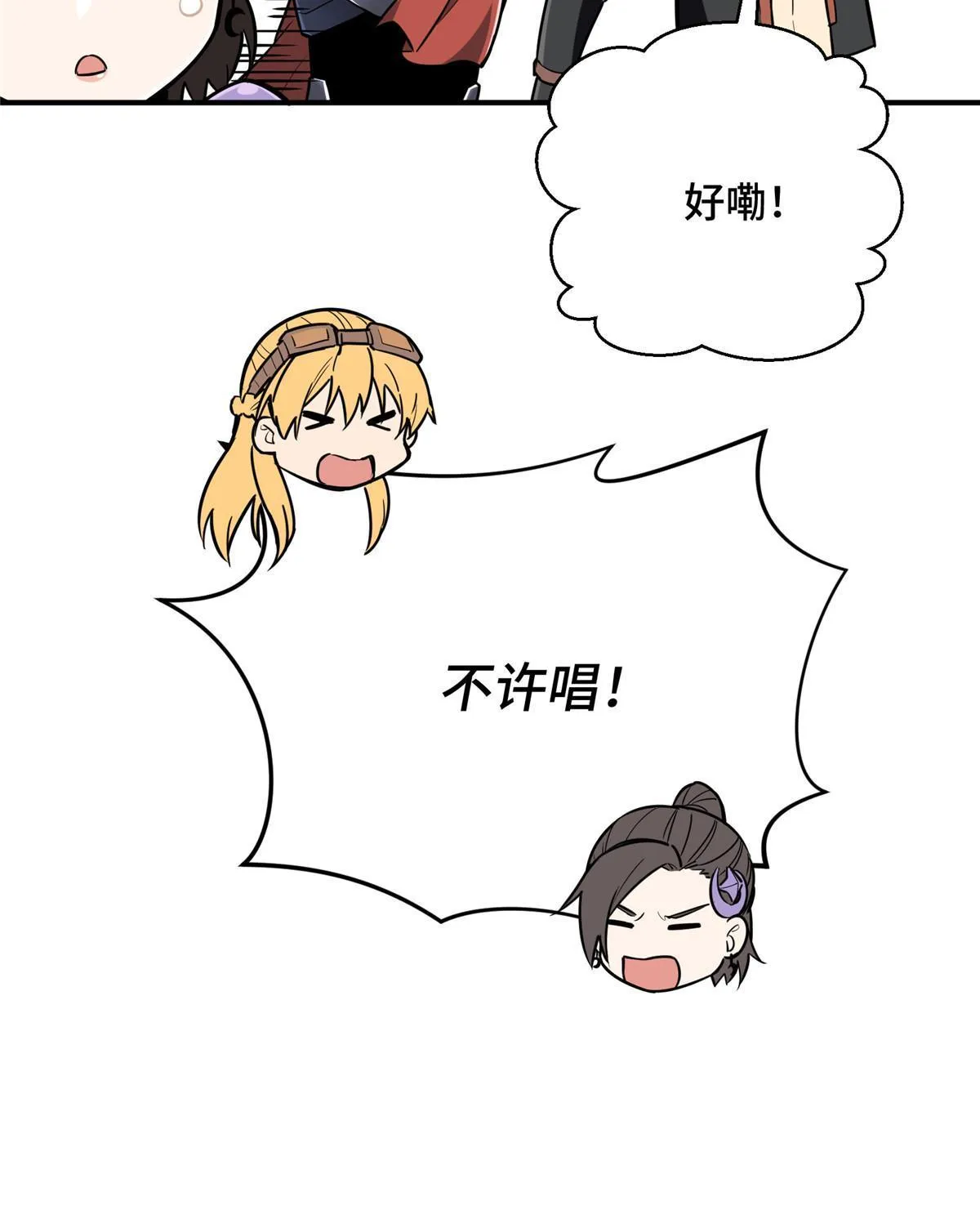 第92话 限定练习 第35页