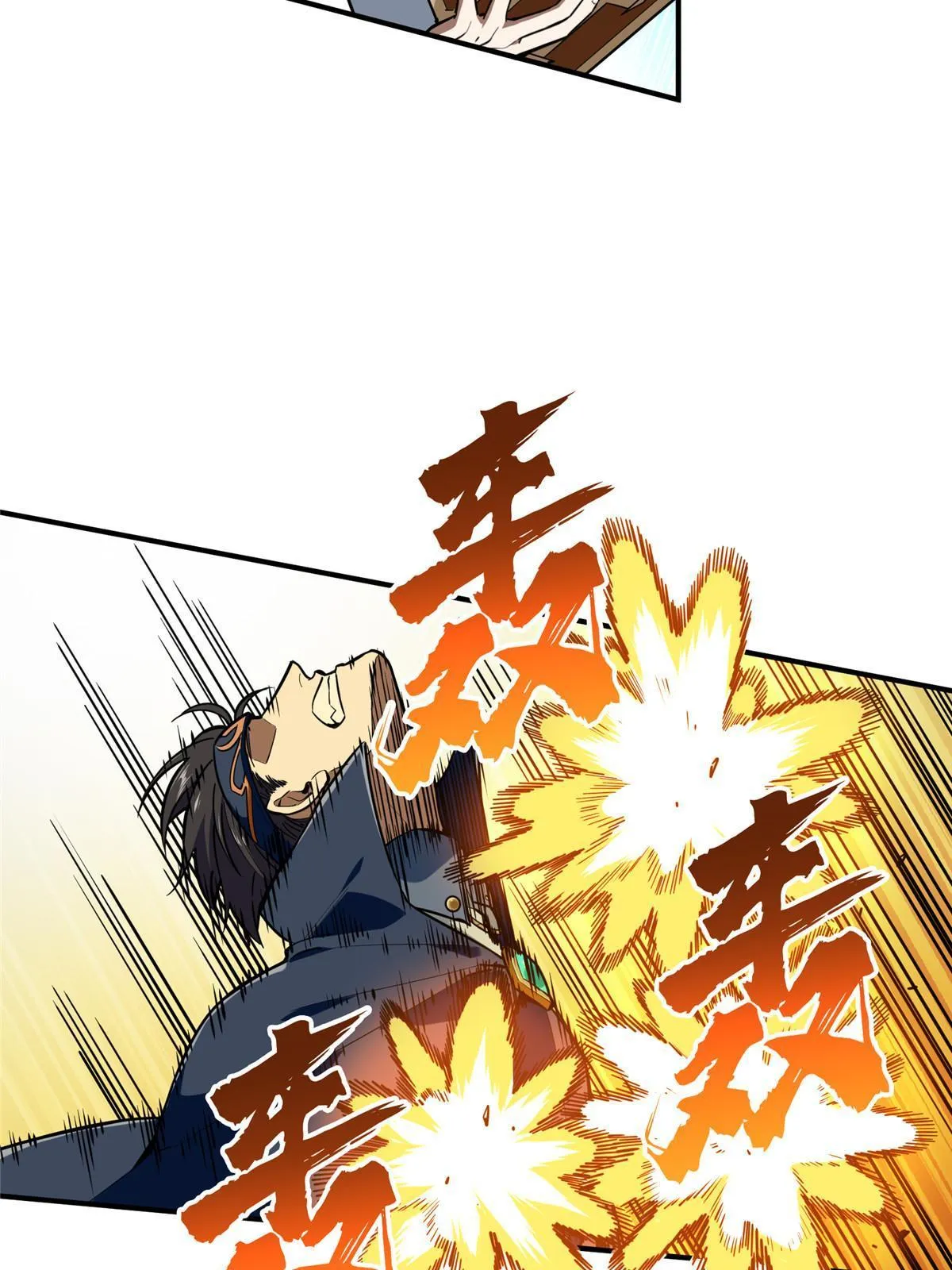 第92话 限定练习 第65页