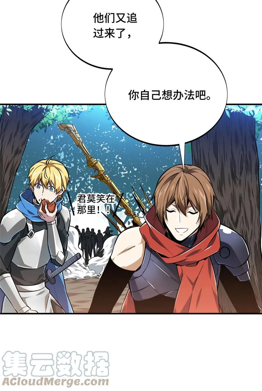 第89话 垃圾的下场 第31页