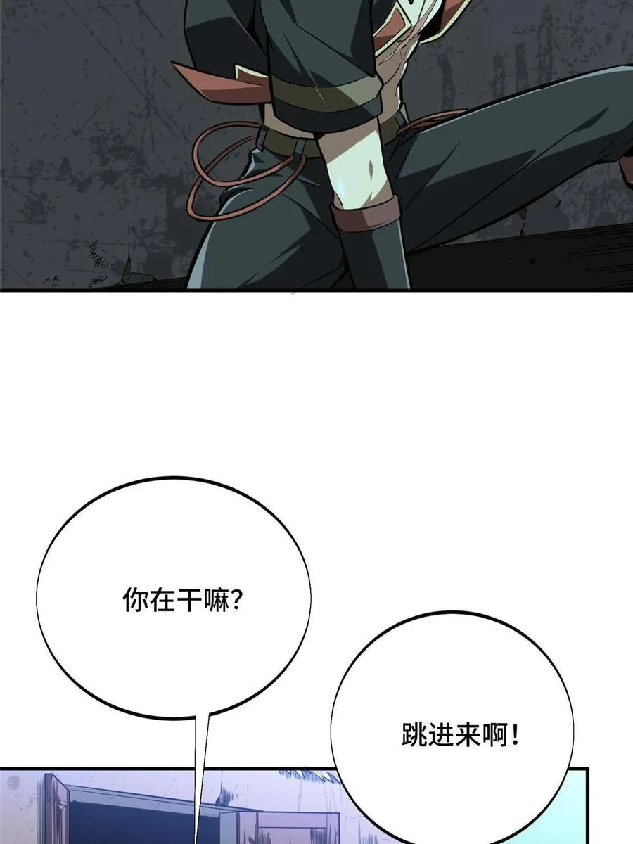第88话 井底的兄弟 第26页