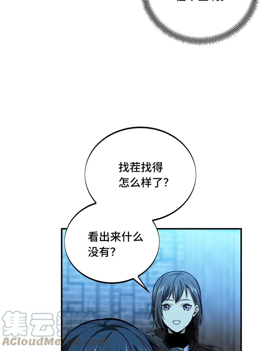 第87话 了不起的新人 第10页