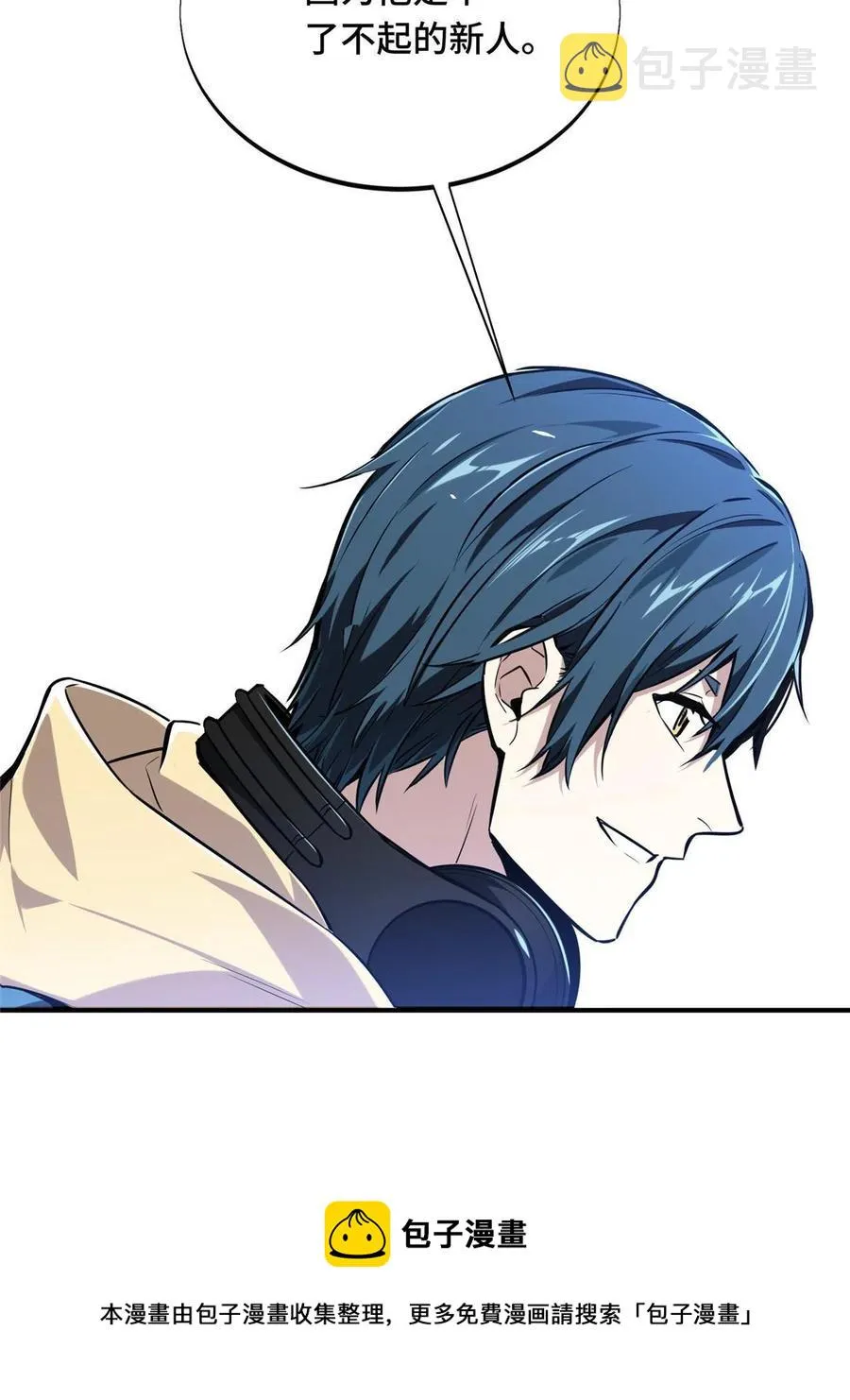 第87话 了不起的新人 第21页