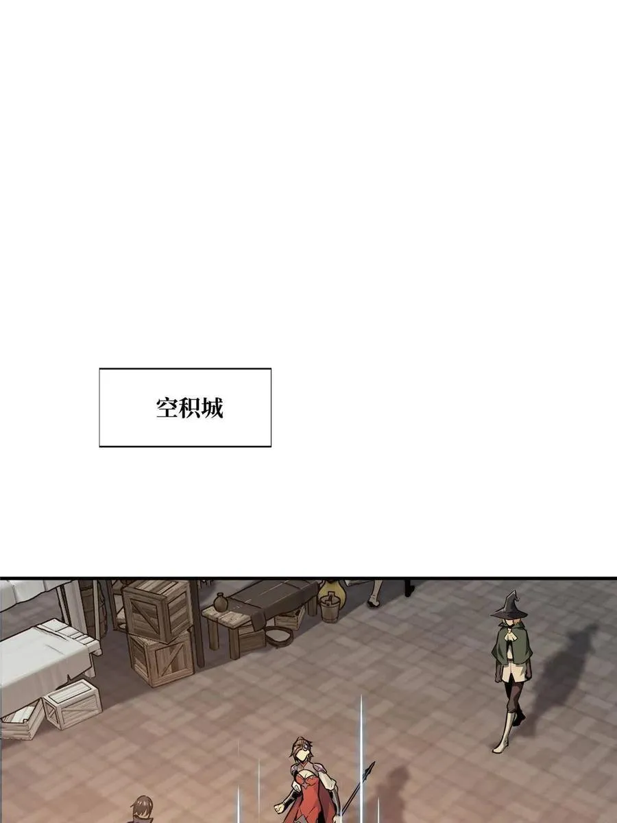第87话 了不起的新人 第32页