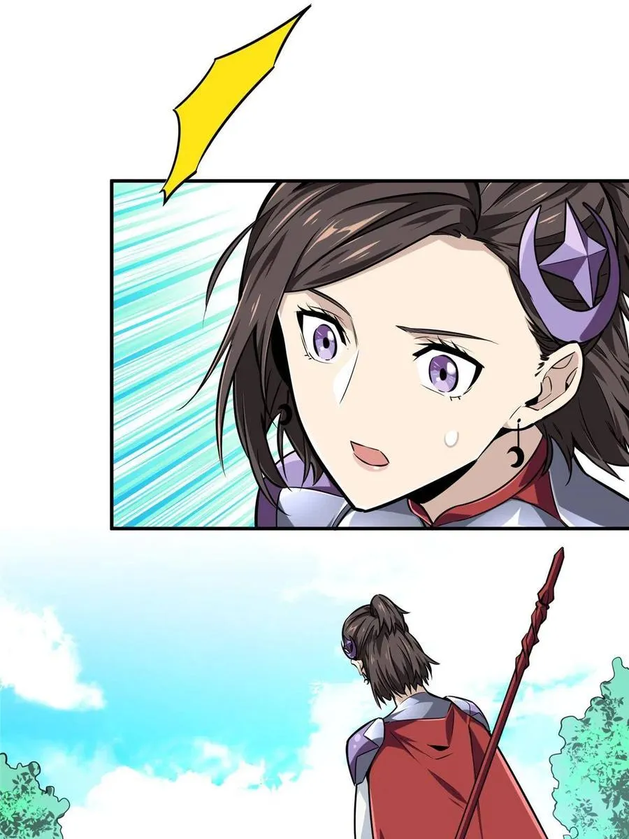 第87话 了不起的新人 第39页