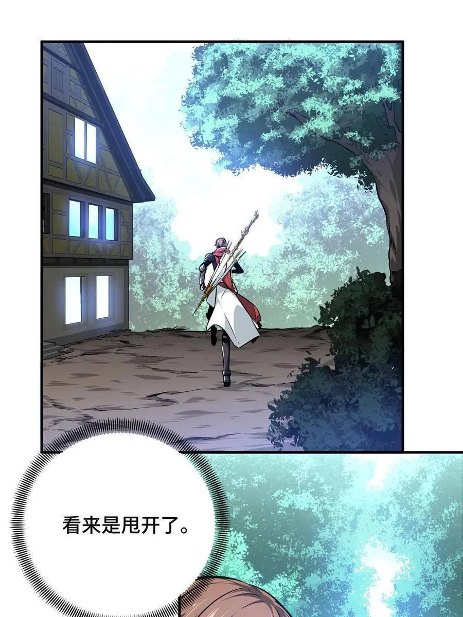 第87话 了不起的新人 第51页