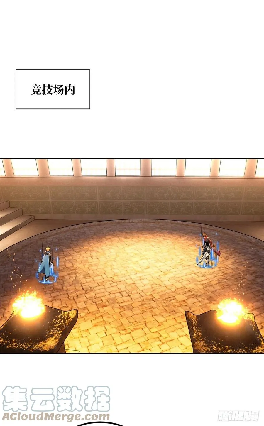 第85话 可惜是手残 第28页