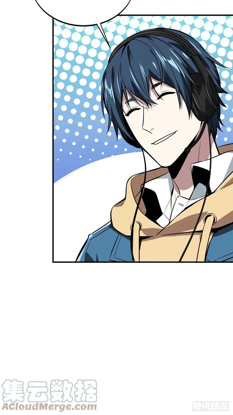 第85话 可惜是手残 第58页