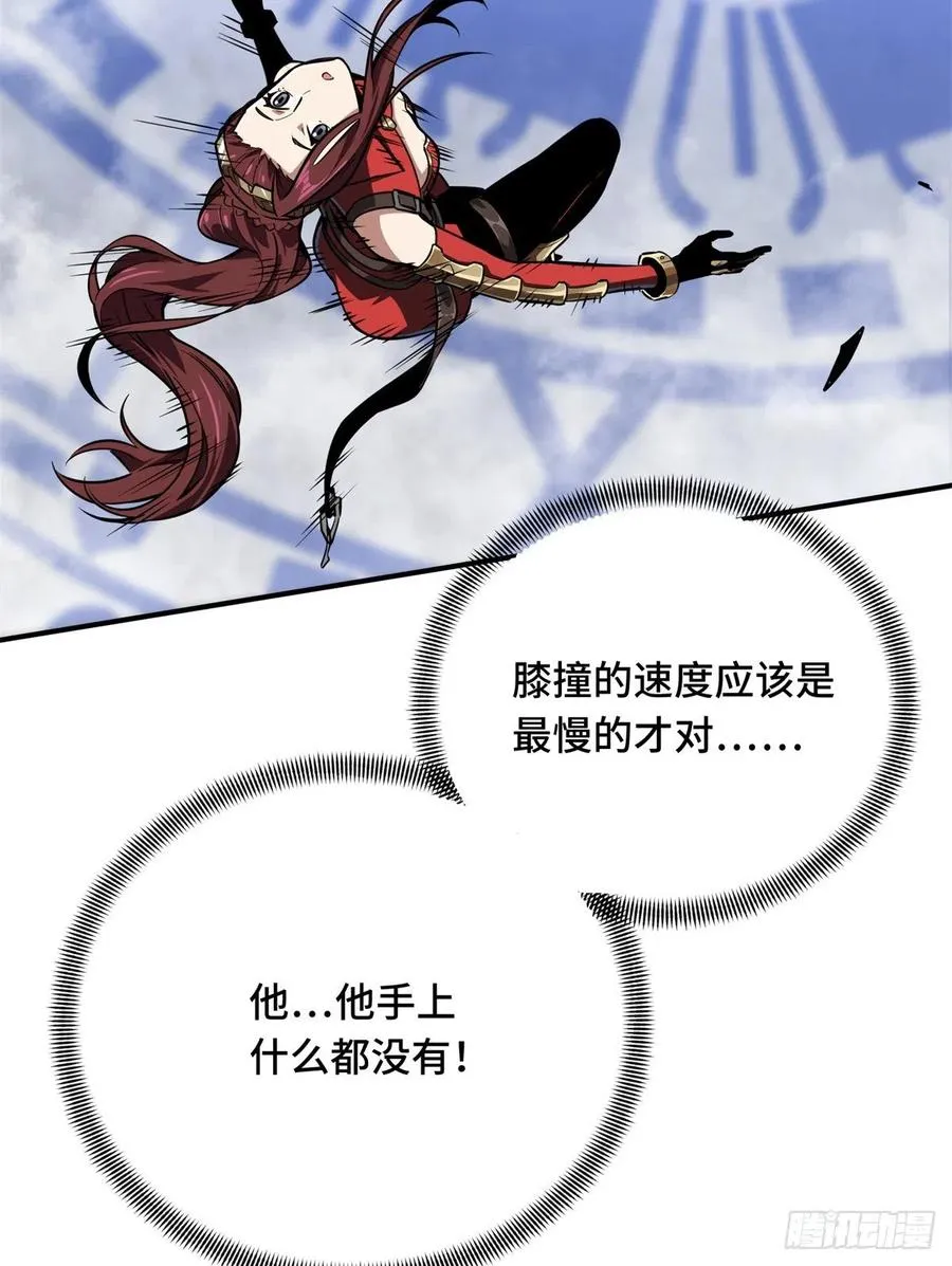 第83话 最快的枪炮师 第48页