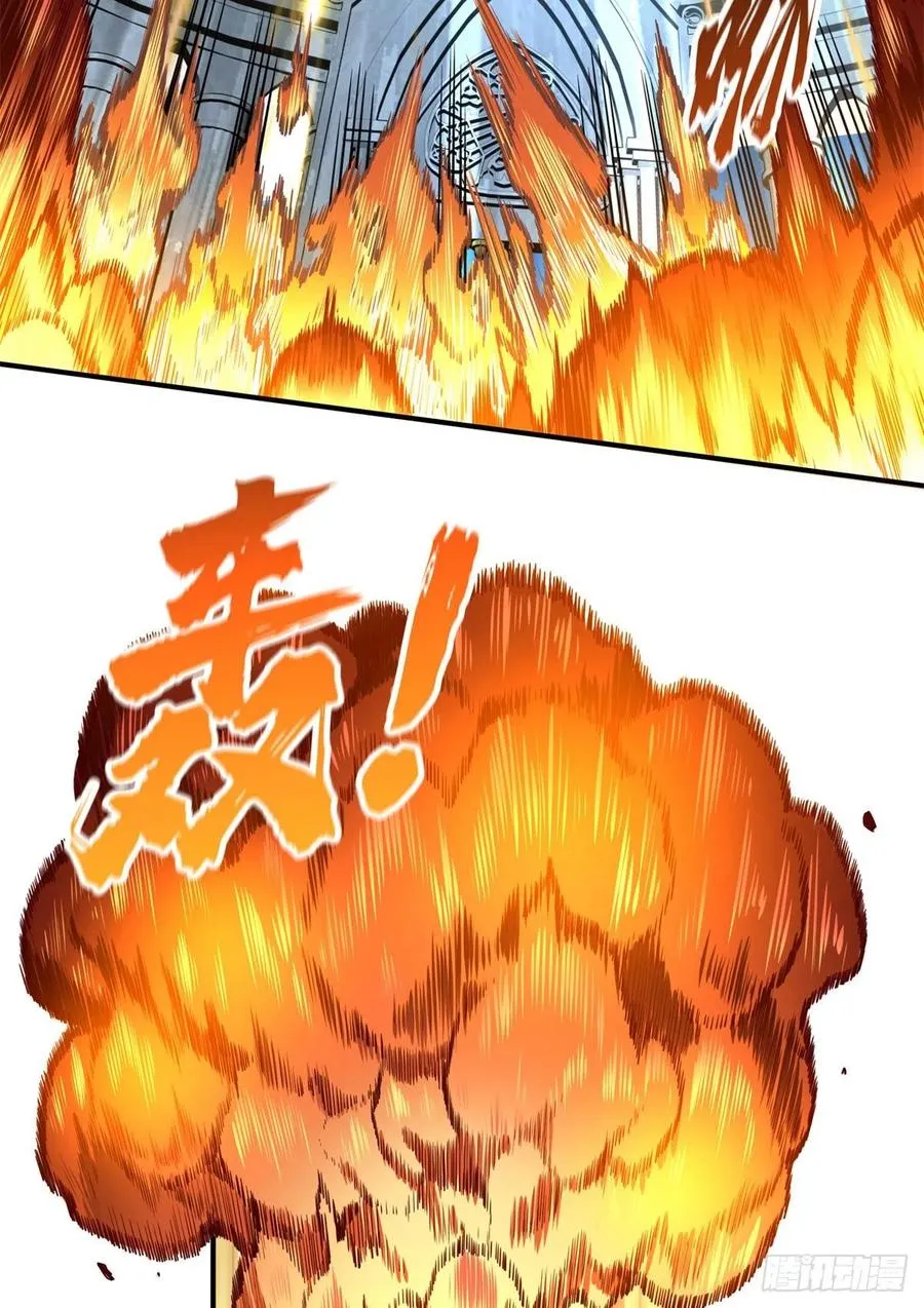 第83话 最快的枪炮师 第59页