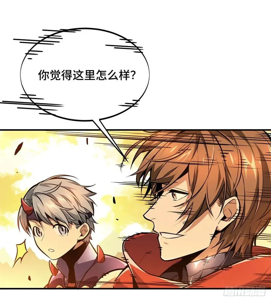 第82话 二鬼拍阵 第14页