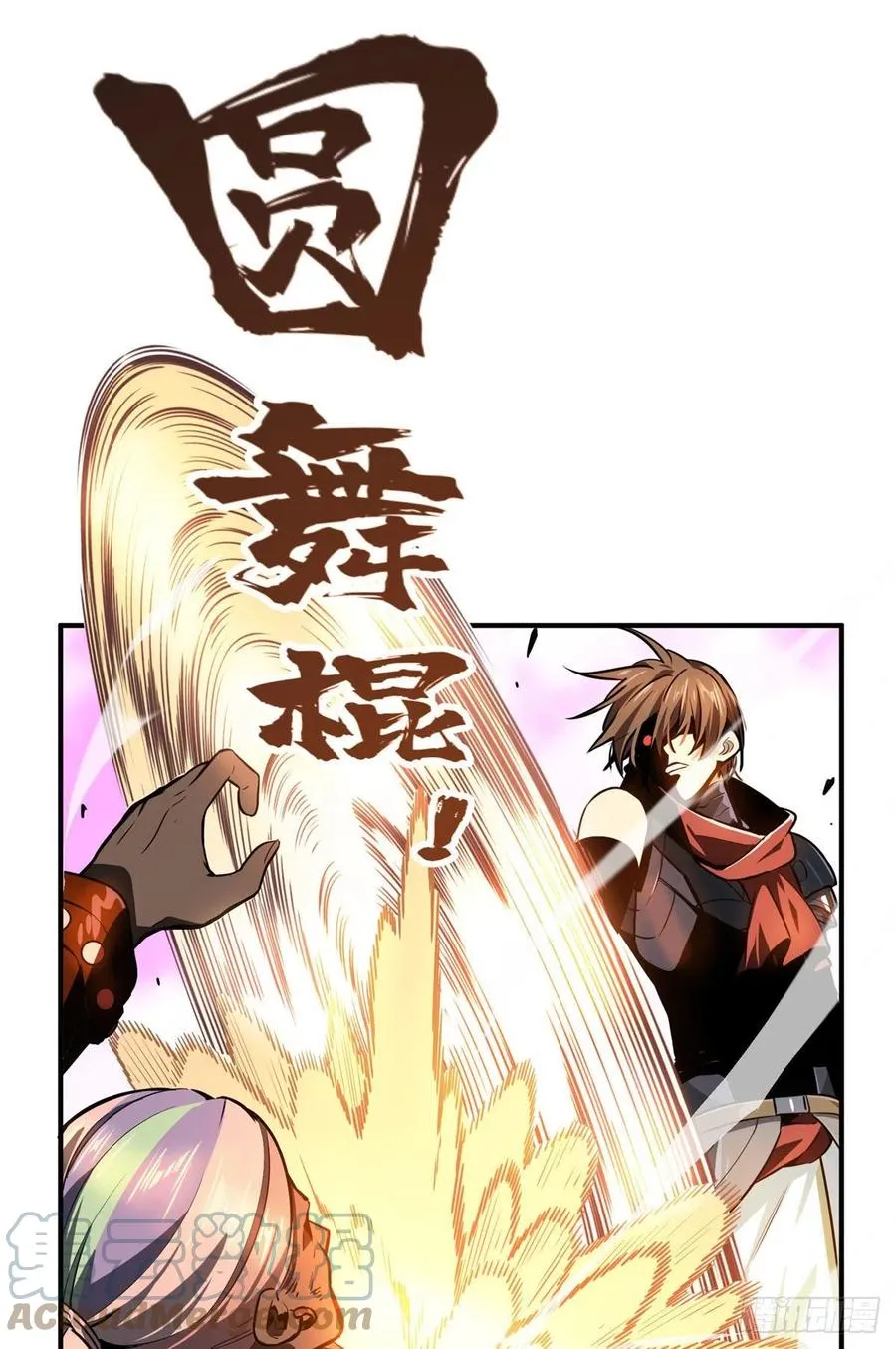 第82话 二鬼拍阵 第28页