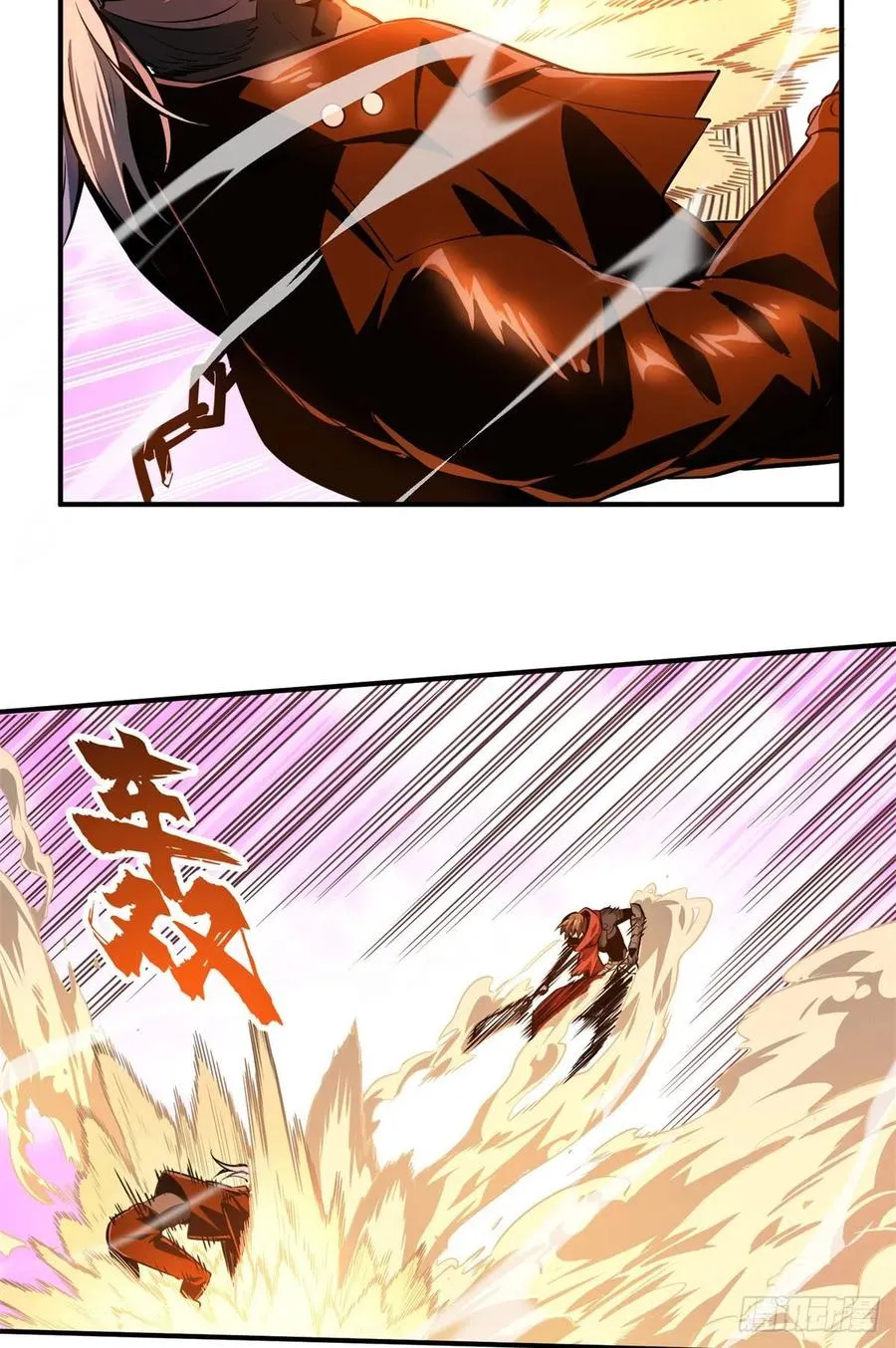 第82话 二鬼拍阵 第29页