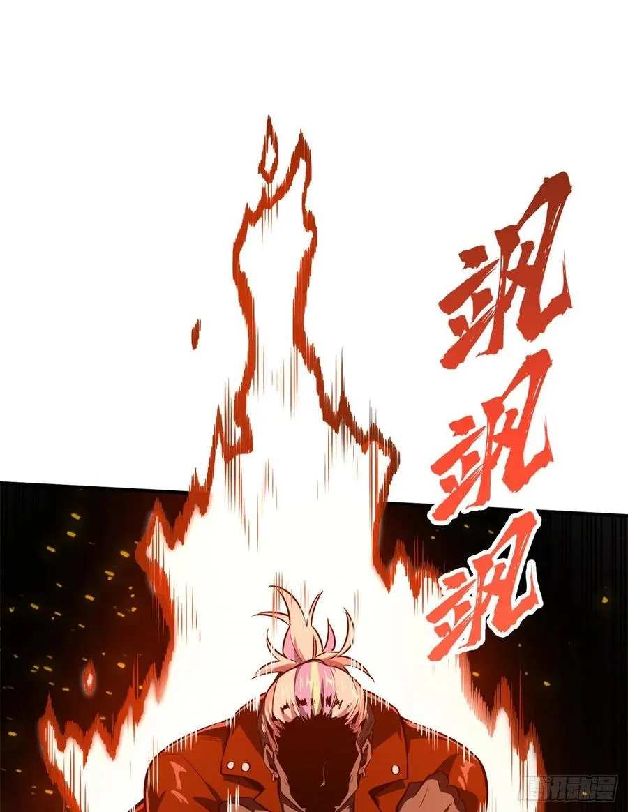 第82话 二鬼拍阵 第35页