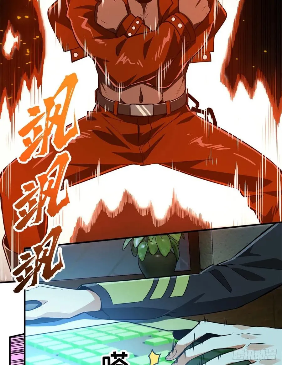 第82话 二鬼拍阵 第36页