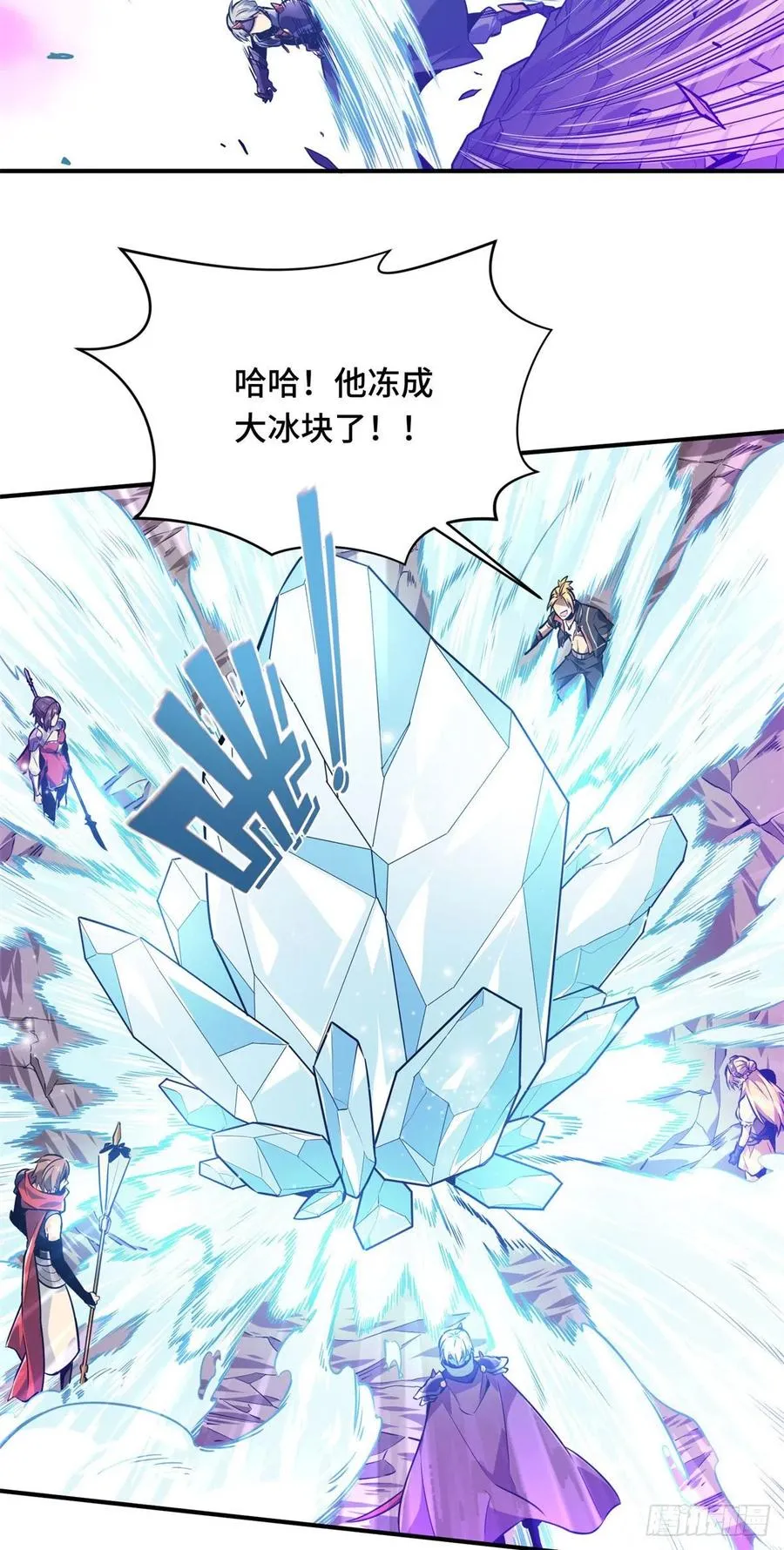 第82话 二鬼拍阵 第42页