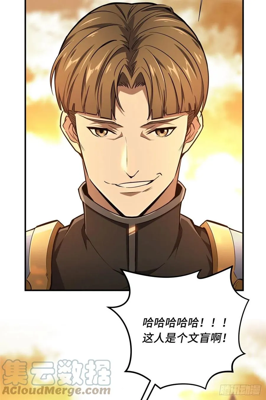 第80话 能杀为何不杀 第28页