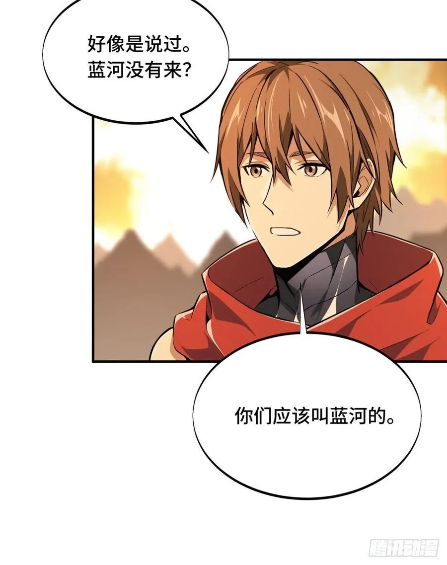 第80话 能杀为何不杀 第35页