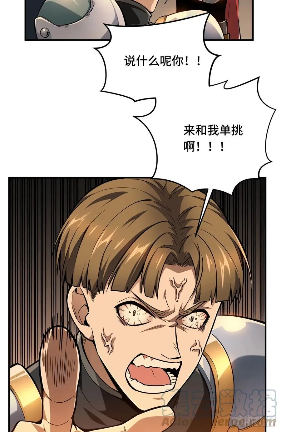 第80话 能杀为何不杀 第37页