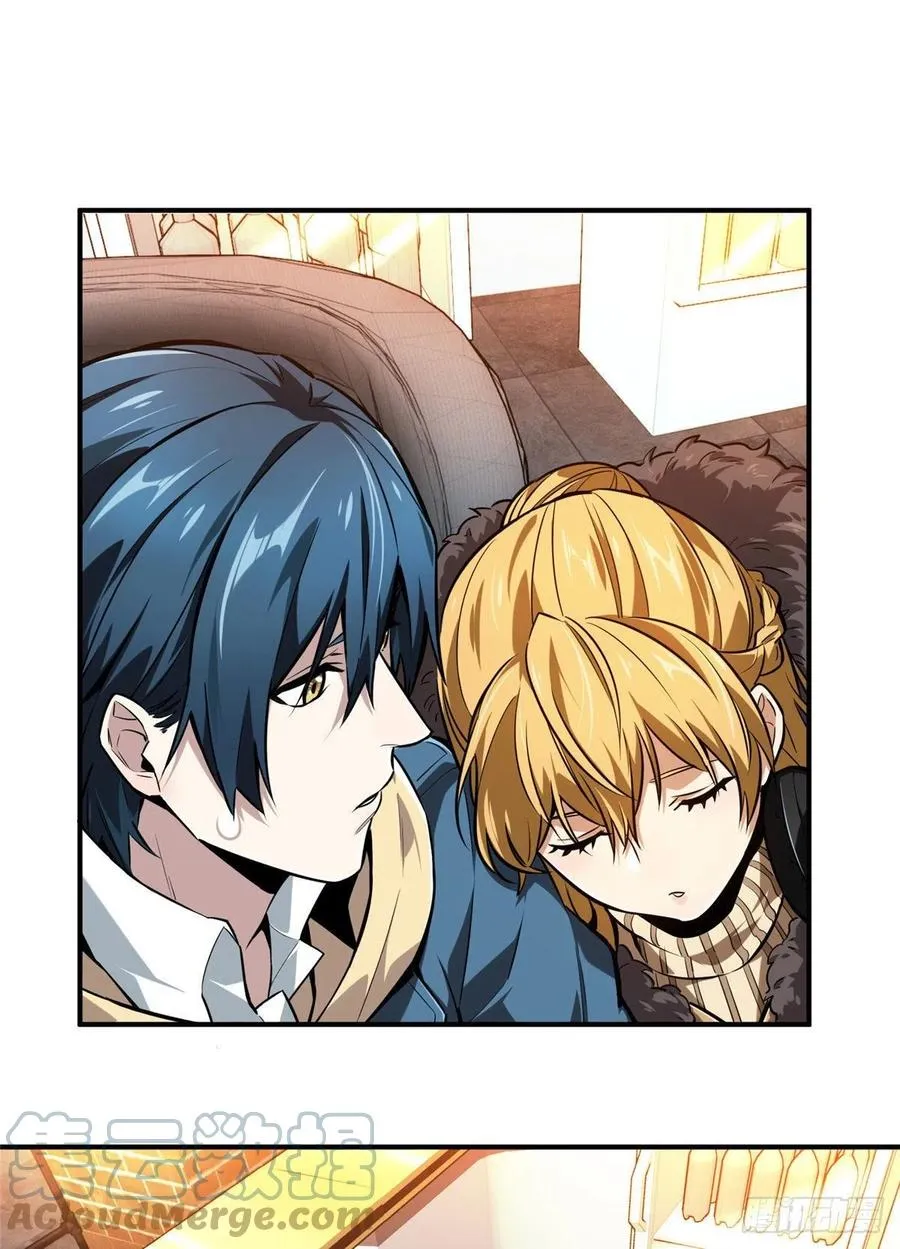 第77话 二分之一屏幕 第17页