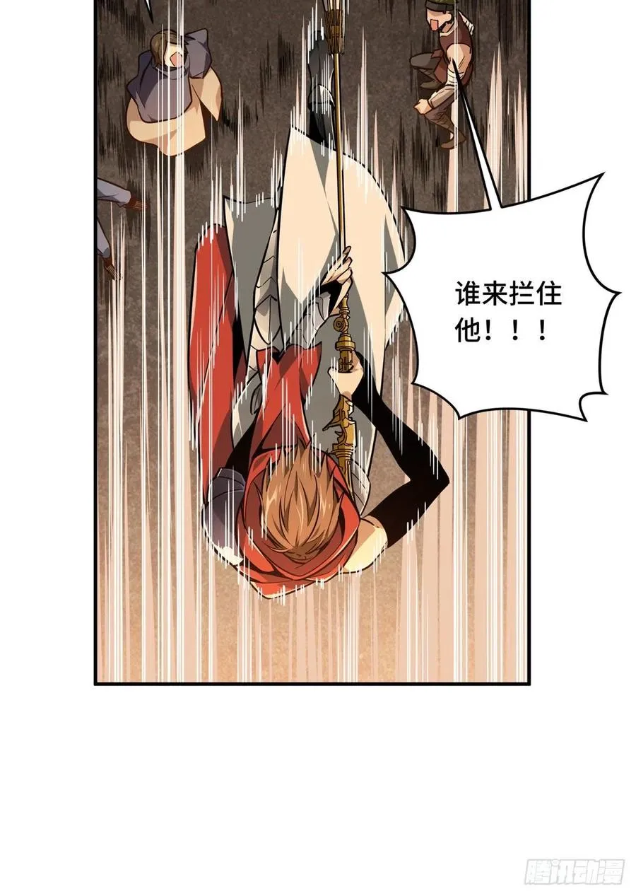 第75话 包围之势 第14页