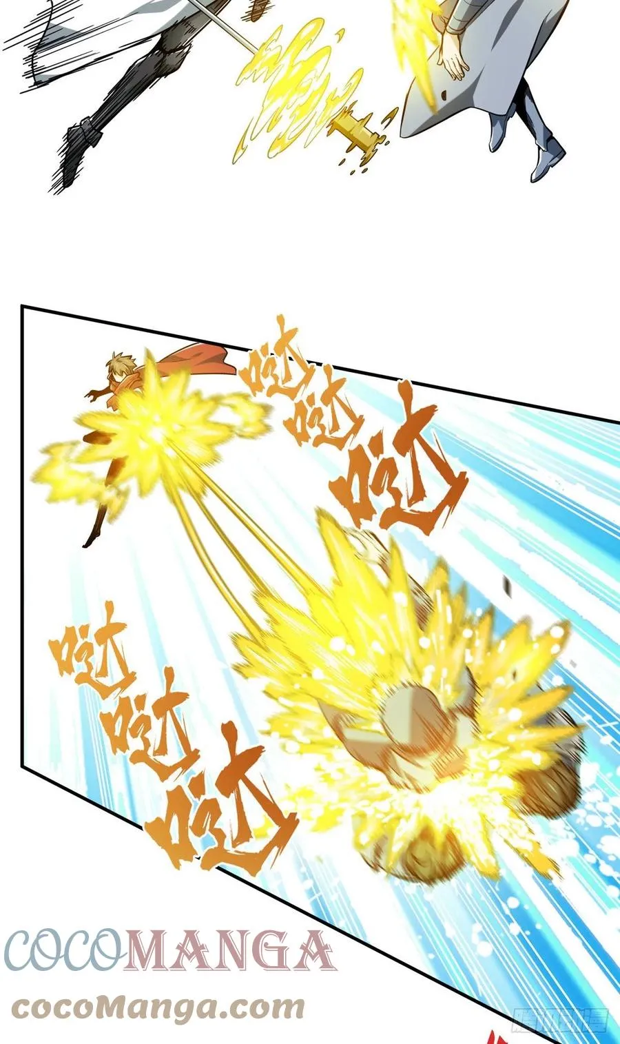 第75话 包围之势 第35页