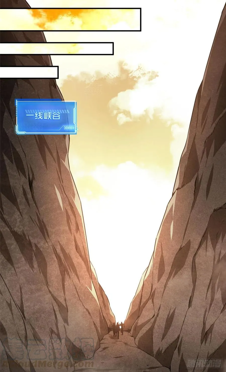 第74话 交易市场 第31页