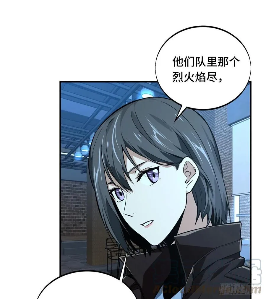 第72话 需要点勇气 第34页