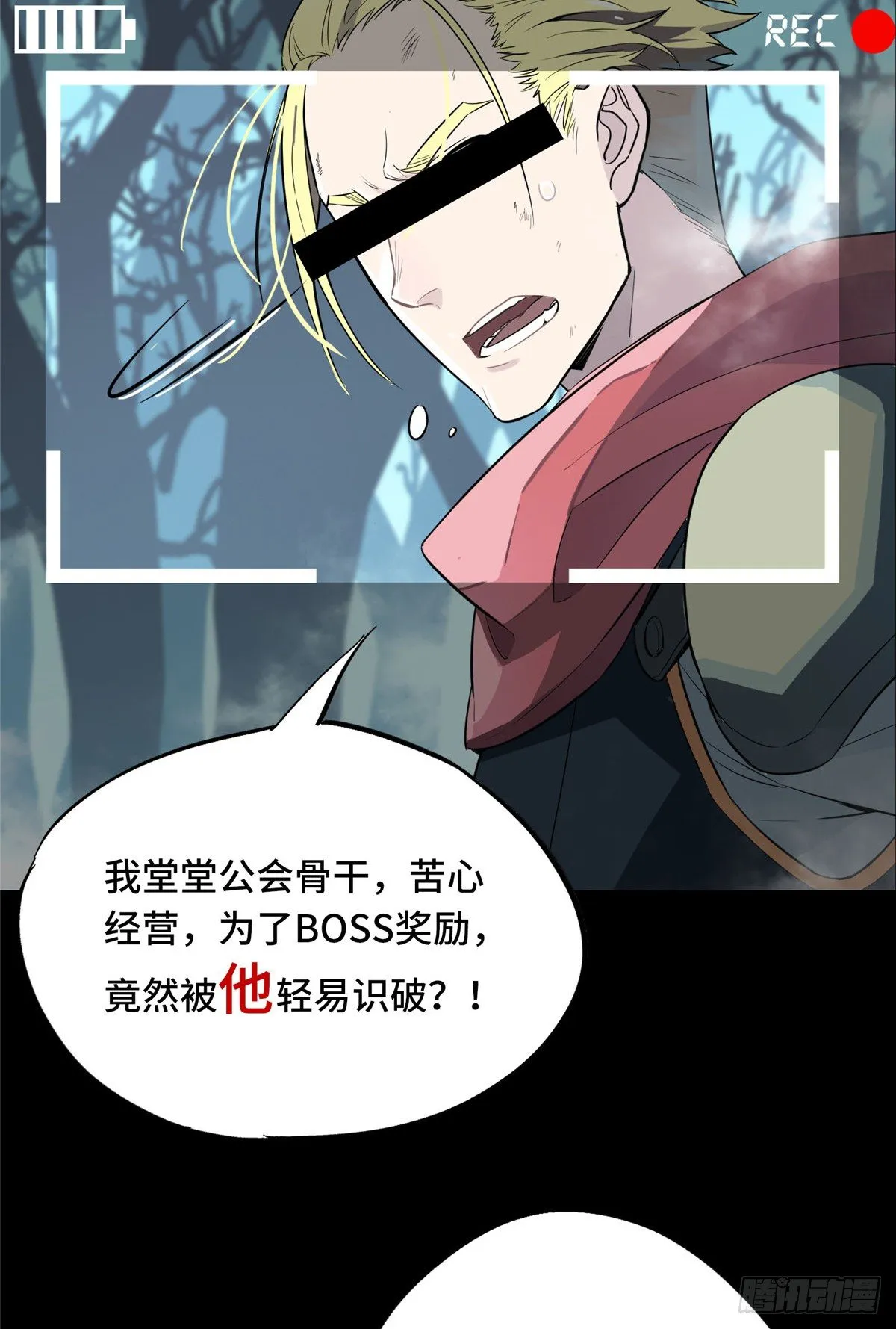 预告 第3页