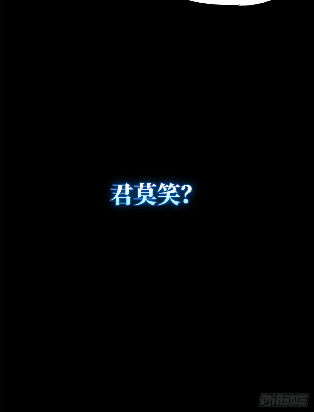 预告 第5页