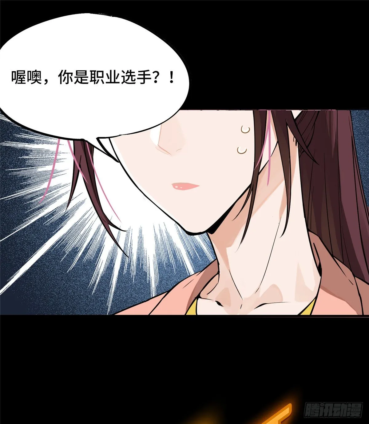 预告 第6页
