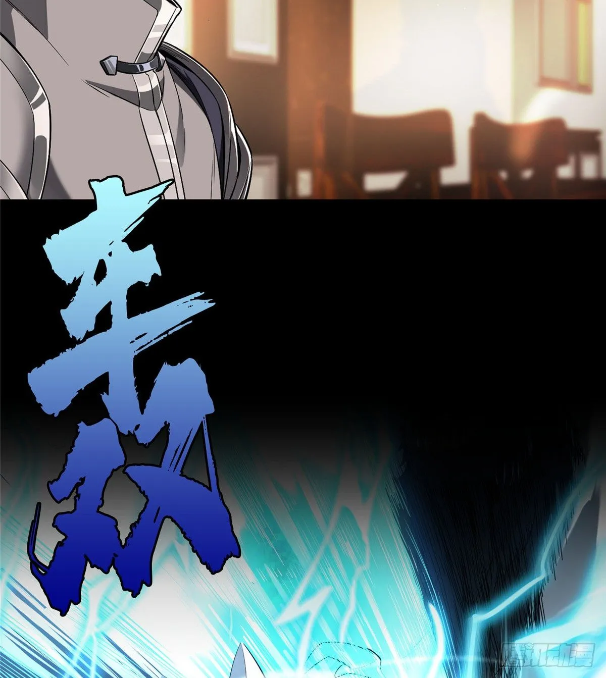 预告 第9页