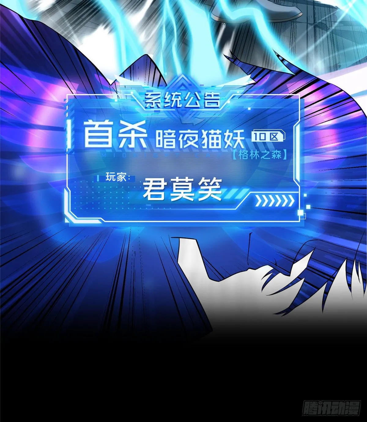 预告 第11页