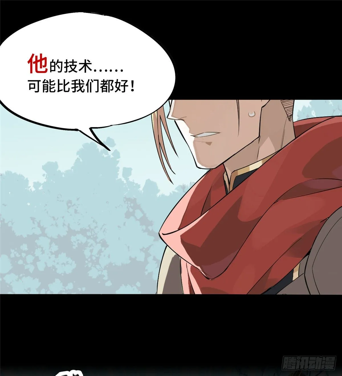 预告 第12页