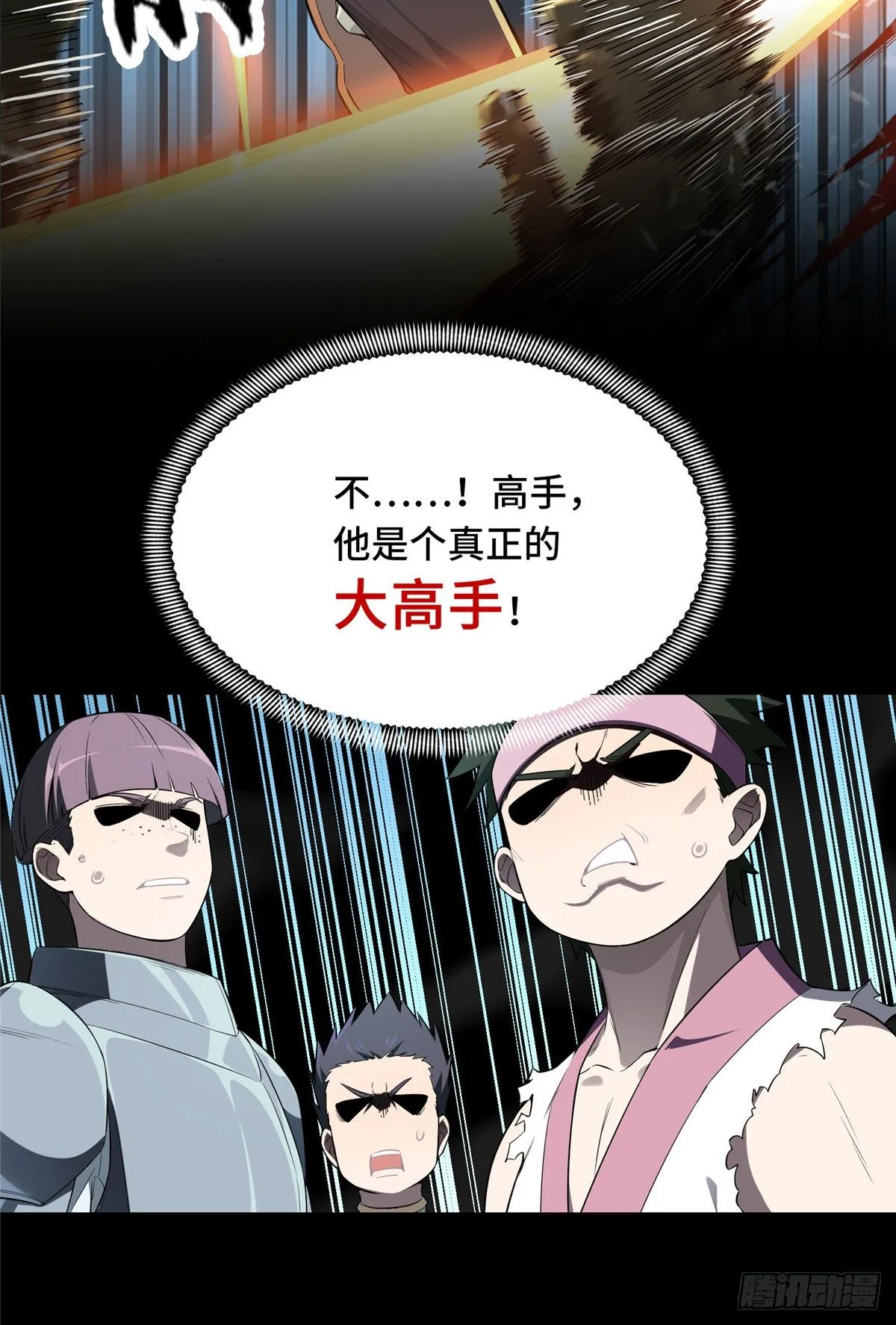 预告 第15页