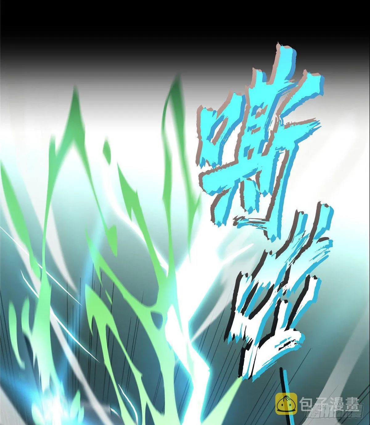 预告 第16页