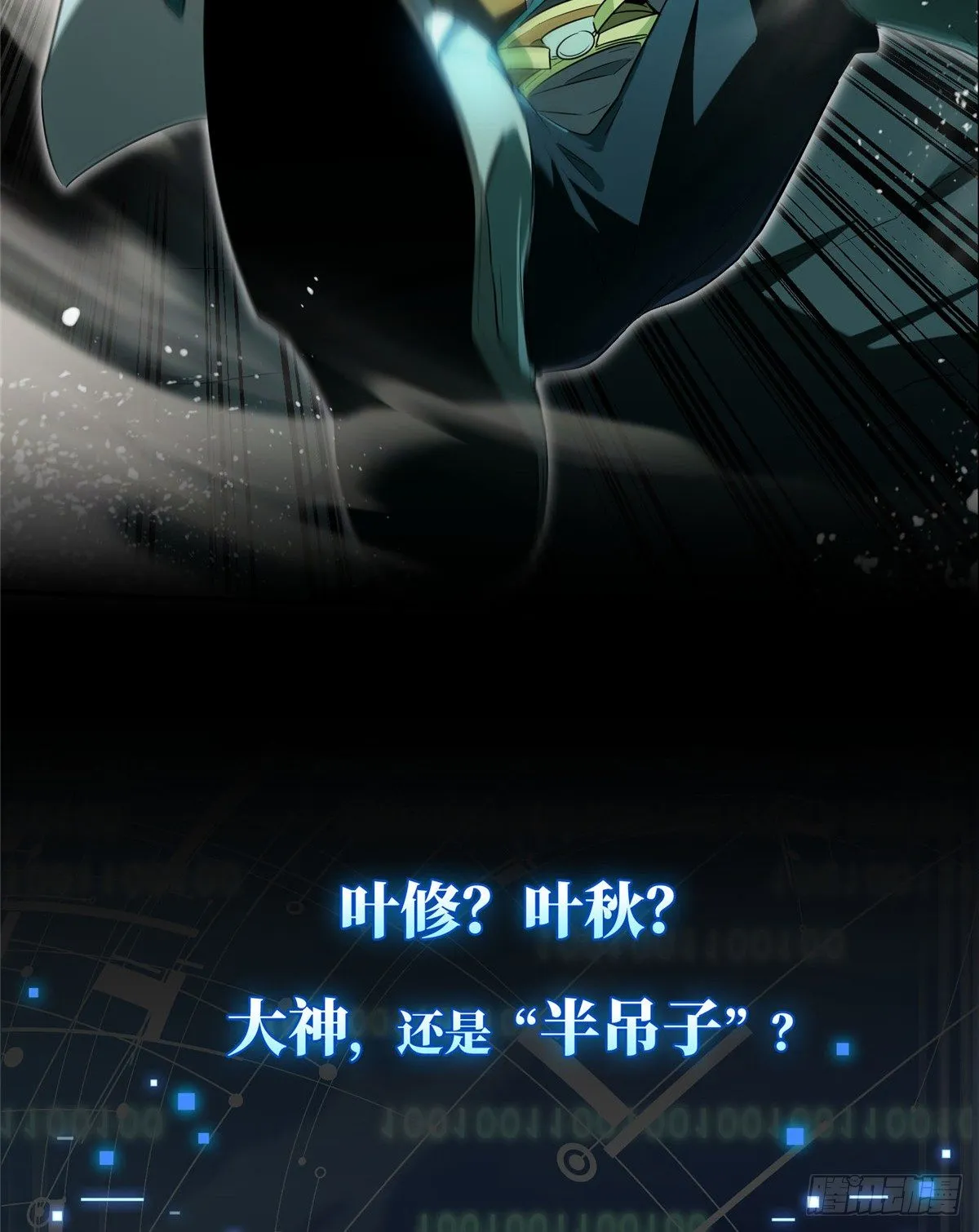 预告 第18页