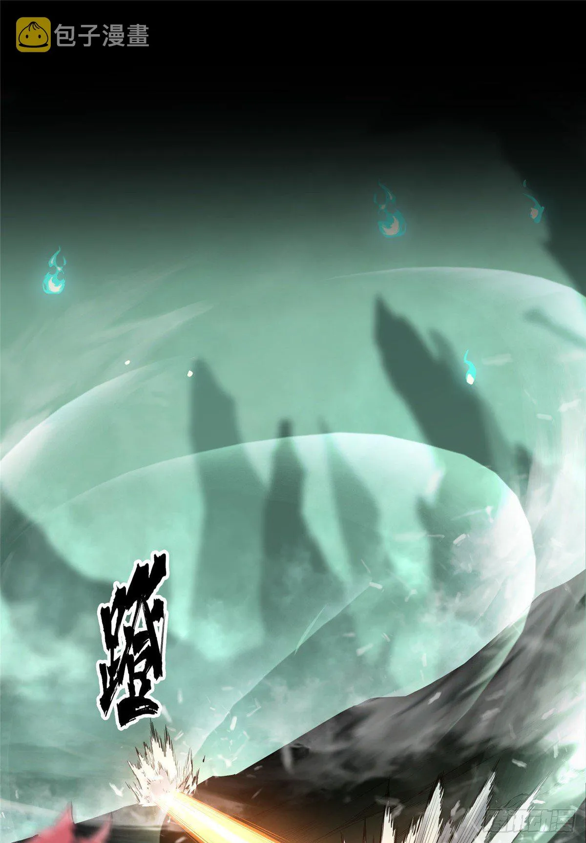 预告 第20页