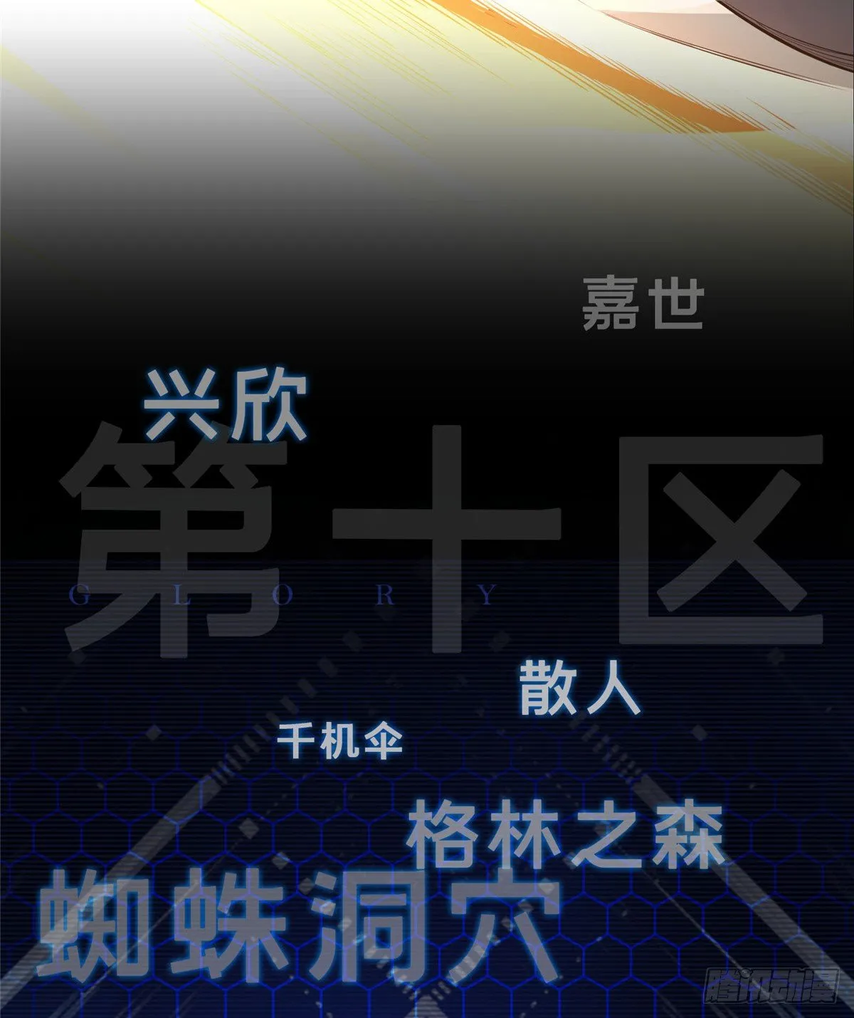 预告 第23页