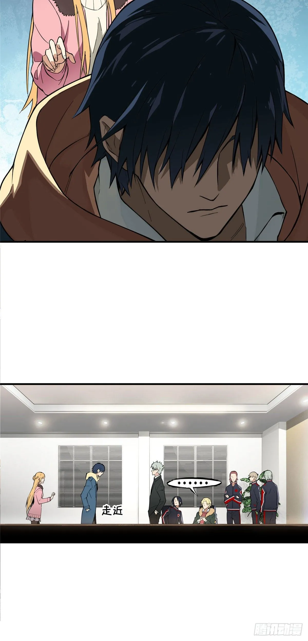 第01话 被驱逐的高手 第22页
