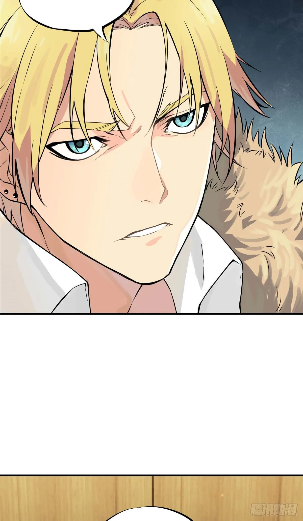 第01话 被驱逐的高手 第36页