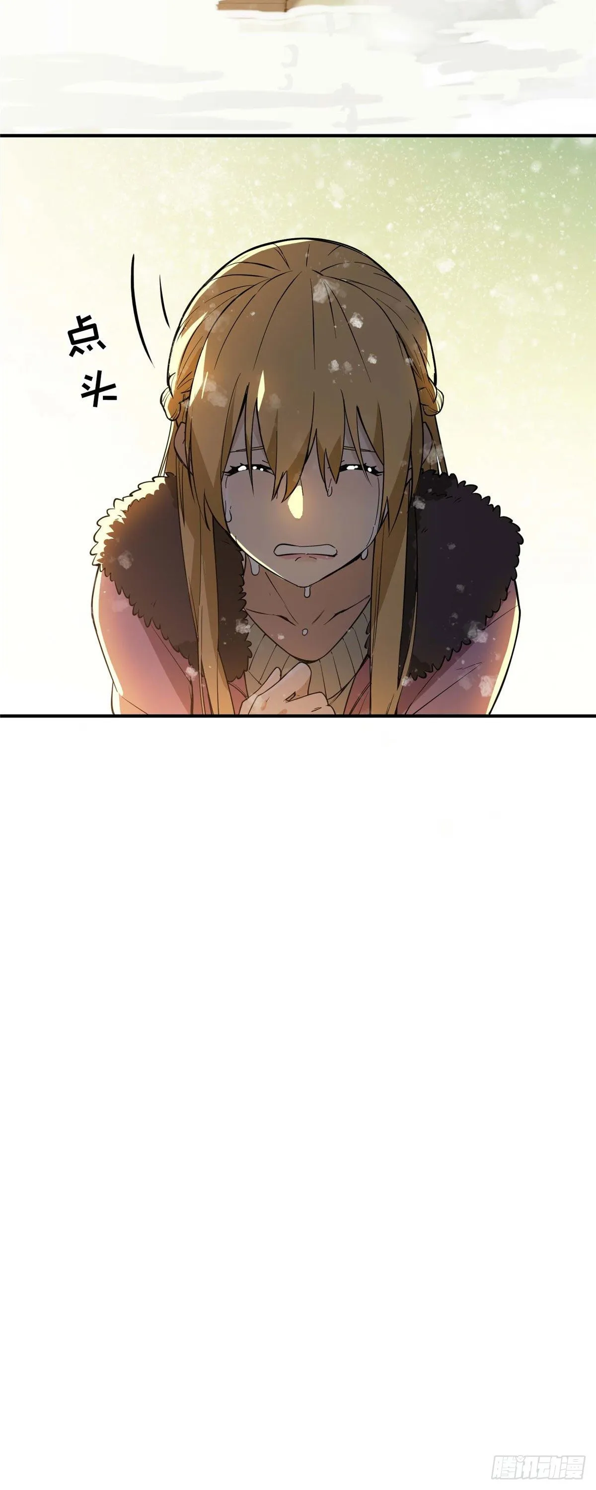 第01话 被驱逐的高手 第74页
