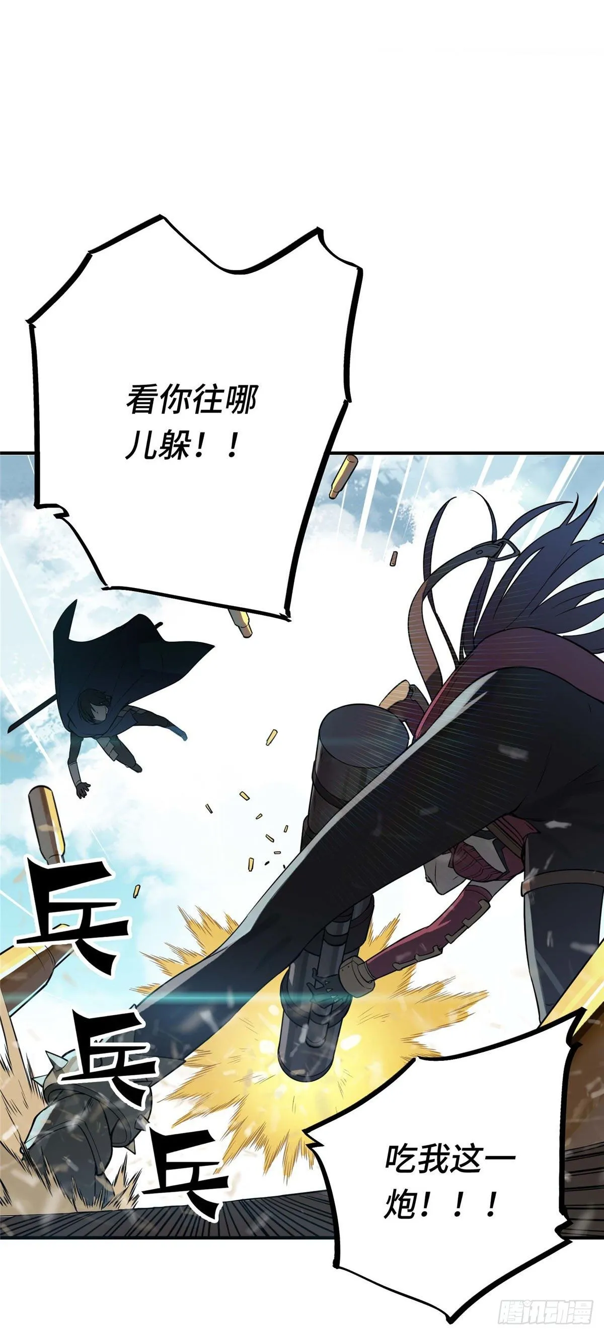 第02话 C区47号 第14页