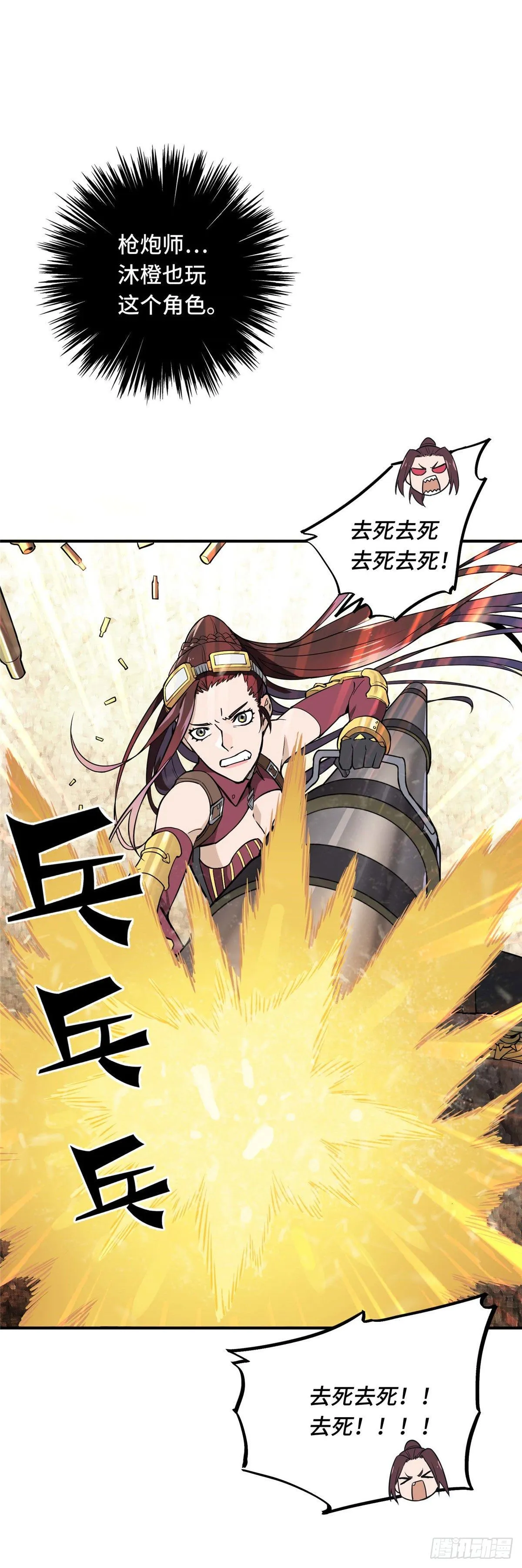 第02话 C区47号 第15页