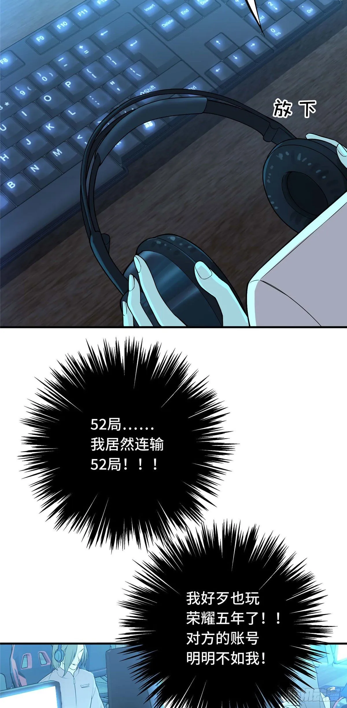 第02话 C区47号 第21页