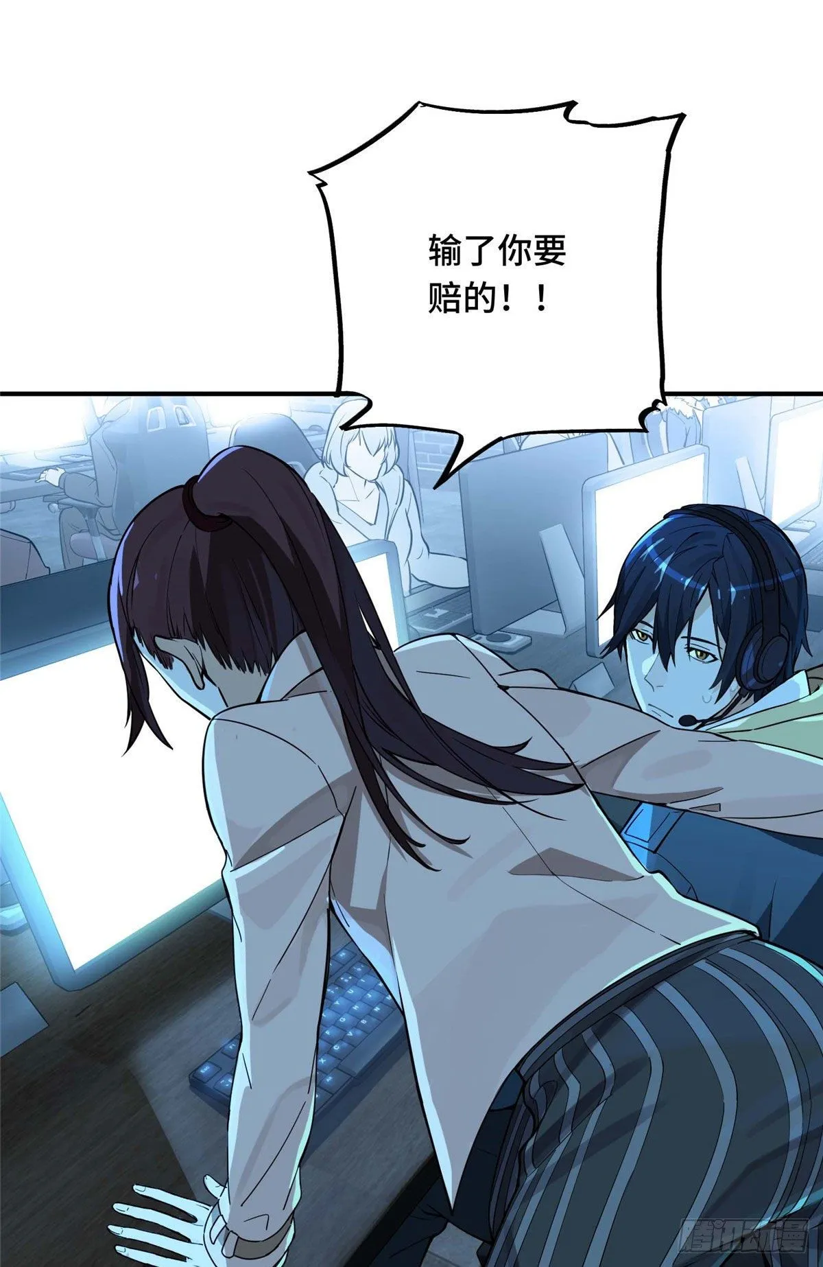 第02话 C区47号 第27页
