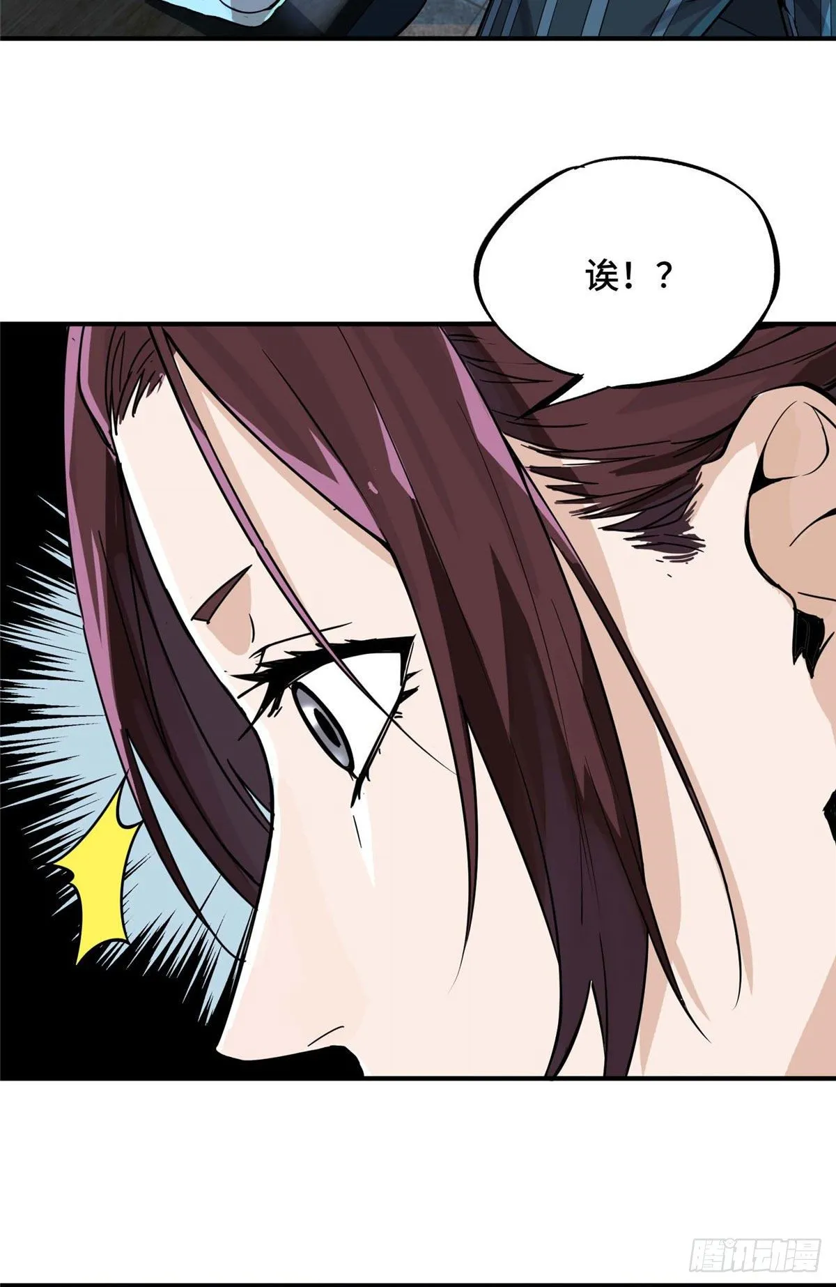 第02话 C区47号 第28页
