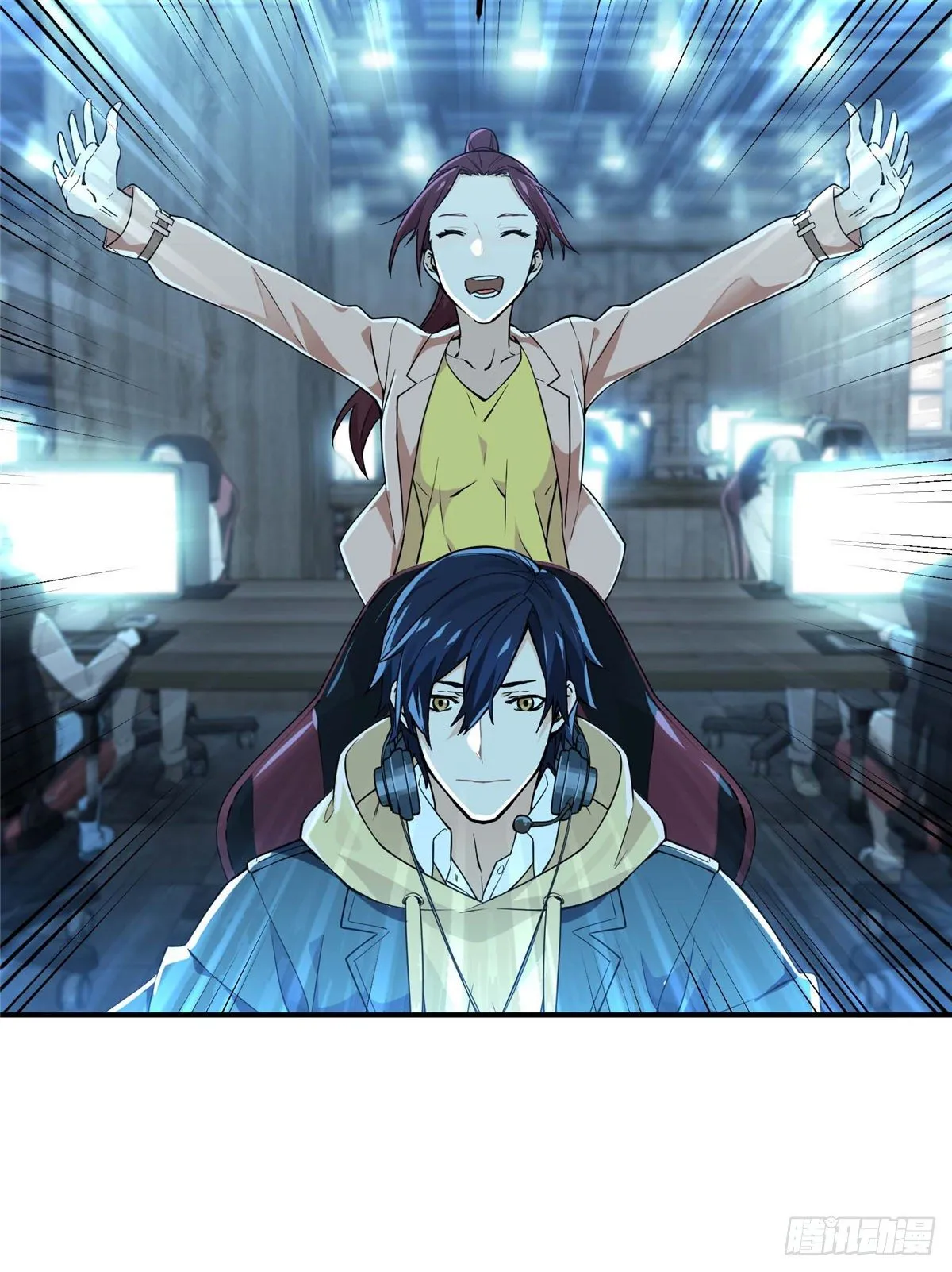 第04话 君莫笑转区 第3页